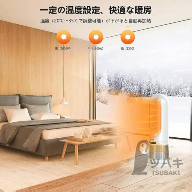 ファンヒーター セラミックヒーター 冷暖兼用 扇風機 羽なし タワーファン サーキュレーター 空気清浄 DCモーター タイマー 首振り 3段温風 冷風 転倒安全装置_6