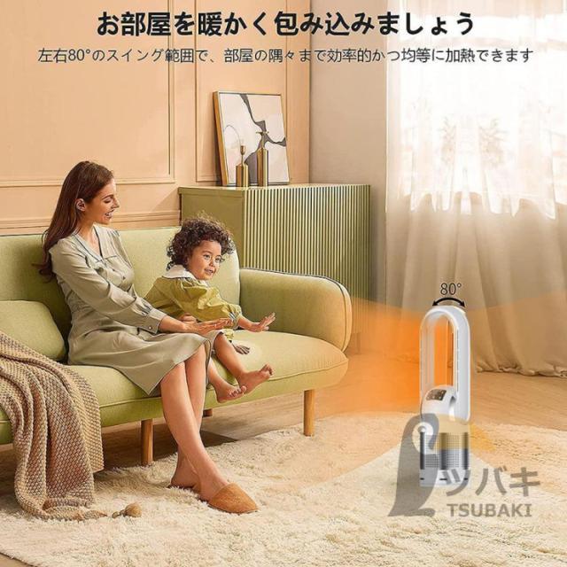 ファンヒーター セラミックヒーター 冷暖兼用 扇風機 羽なし タワーファン サーキュレーター 空気清浄 DCモーター タイマー 首振り 3段温風 冷風 転倒安全装置_8