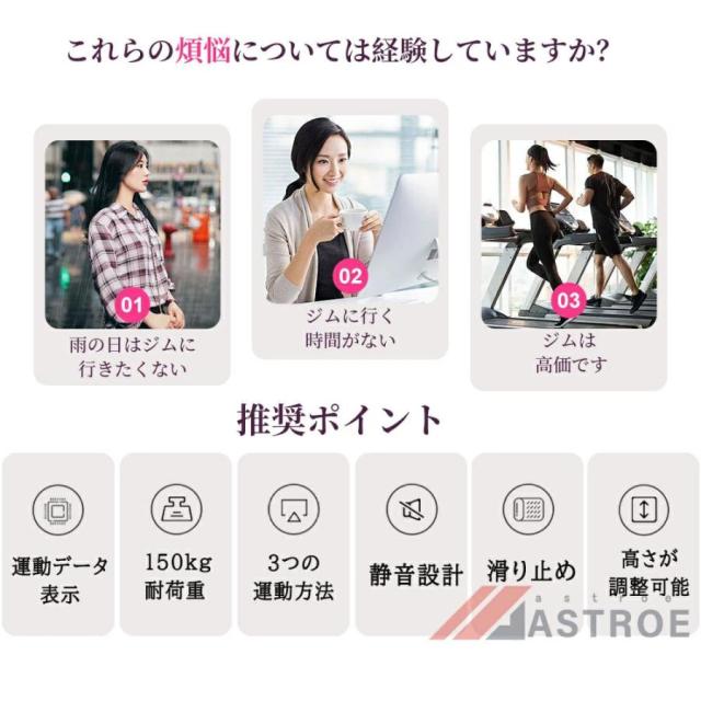 ステッパー ハンドル付き ツイストステッパー 静音 足運動 足踏み 美脚 ステップ 脂肪燃焼 体幹 筋力 男女兼用 有酸素運動 宅トレ コンパクト おしゃれ 正規品_1
