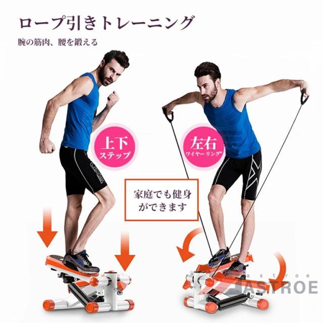 ステッパー ハンドル付き ツイストステッパー 静音 足運動 足踏み 美脚 ステップ 脂肪燃焼 体幹 筋力 男女兼用 有酸素運動 宅トレ コンパクト おしゃれ 正規品_8