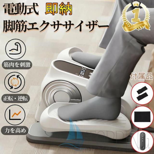 エルセーヌ　700.600 エルセーヌ 700.600 【公式通販】