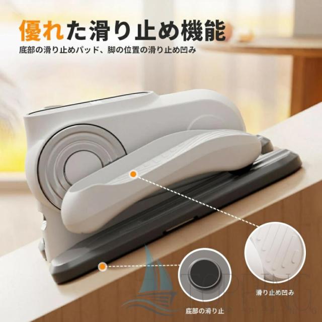 電動 ステッパー 高齢者 座ったまま 健康 足踏み マシン 器具 健康器具 正転・逆転 12段階速度調節 トレーニング エクササイズ 室内運動 運動器具 踏むだけ_10