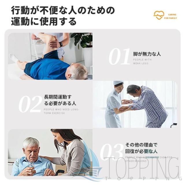 電動 ステッパー 高齢者 座ったまま 健康 足踏み マシン 器具 健康器具 正転・逆転 12段階速度調節 トレーニング エクササイズ 室内運動 運動器具 踏むだけ_3