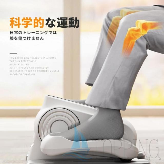 電動 ステッパー 高齢者 座ったまま 健康 足踏み マシン 器具 健康器具 正転・逆転 12段階速度調節 トレーニング エクササイズ 室内運動 運動器具 踏むだけ_5