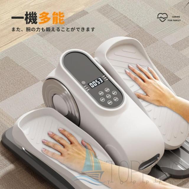 電動 ステッパー 高齢者 座ったまま 健康 足踏み マシン 器具 健康器具 正転・逆転 12段階速度調節 トレーニング エクササイズ 室内運動 運動器具 踏むだけ_6