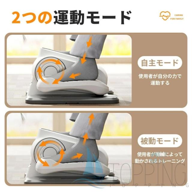 電動 ステッパー 高齢者 座ったまま 健康 足踏み マシン 器具 健康器具 正転・逆転 12段階速度調節 トレーニング エクササイズ 室内運動 運動器具 踏むだけ_7