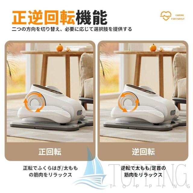 電動 ステッパー 高齢者 座ったまま 健康 足踏み マシン 器具 健康器具 正転・逆転 12段階速度調節 トレーニング エクササイズ 室内運動 運動器具 踏むだけ_8