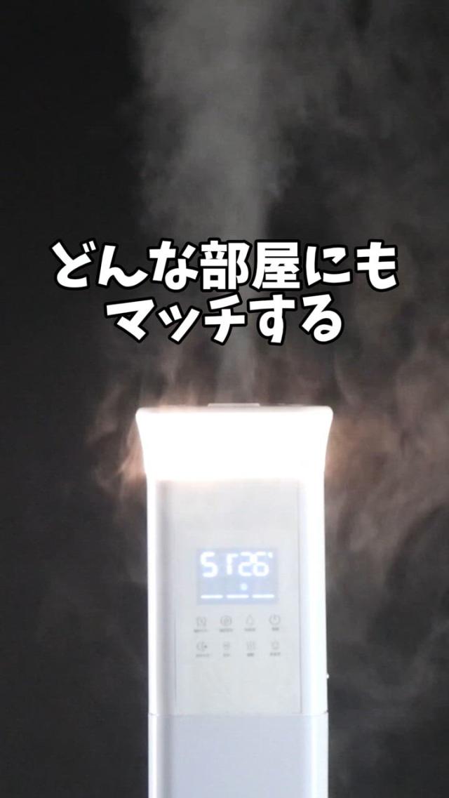 加湿器 大容量 超音波式 uv除菌 タワー型 ハイブリッド式 大容量13l
