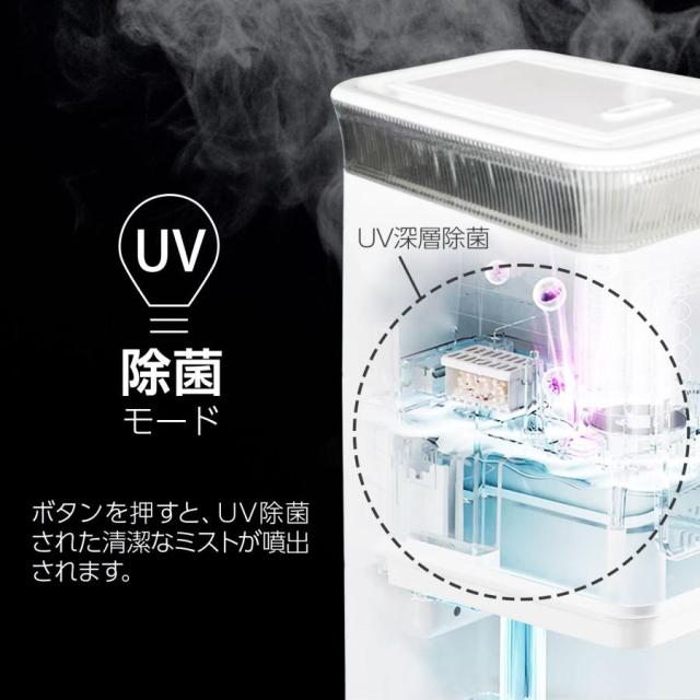 加湿器 大容量 超音波式 uv除菌 タワー型 ハイブリッド式 大容量13l