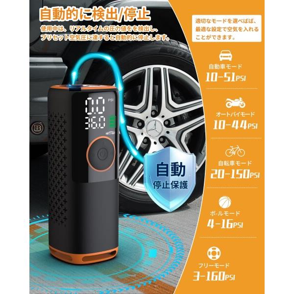 空気入れ 自転車 電動空気入れ バイク 車 タイヤ エアーポンプ コンパクト 充電式 自動車 米式/