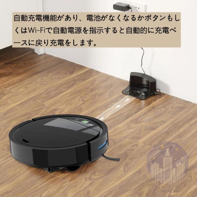 ロボット掃除機 小型 超薄型 安い 3000Pa強力吸引 掃除機 お掃除