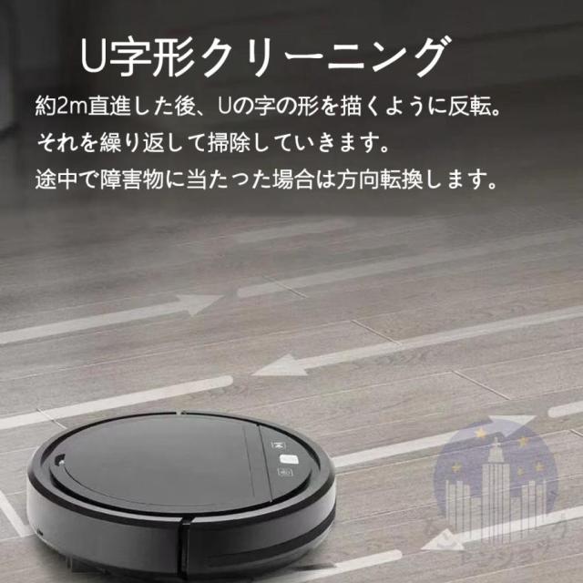 ロボット掃除機 小型 超薄型 安い 3000Pa強力吸引 掃除機 お掃除