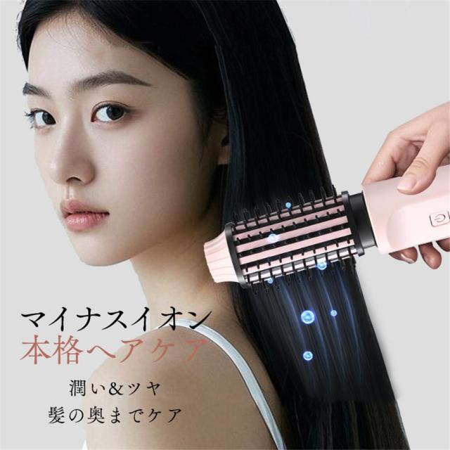 ヘアアイロン ブラシ マイナスイオン ヒートブラシ ストレート カールアイロン ヘアアイロン ヒートブラシ カールアイロン ストレートブラシ ロール