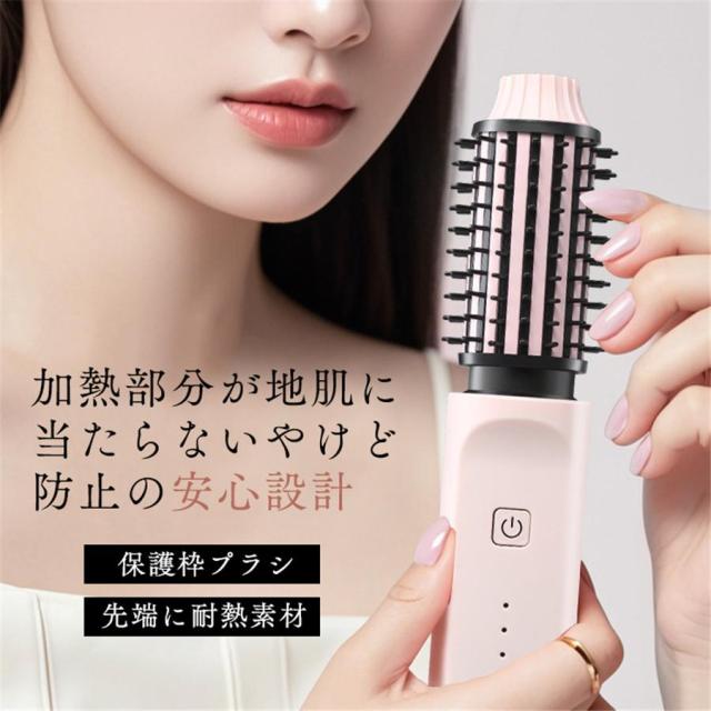ヘアアイロン ヒートブラシ カールアイロン ストレートブラシ ロール