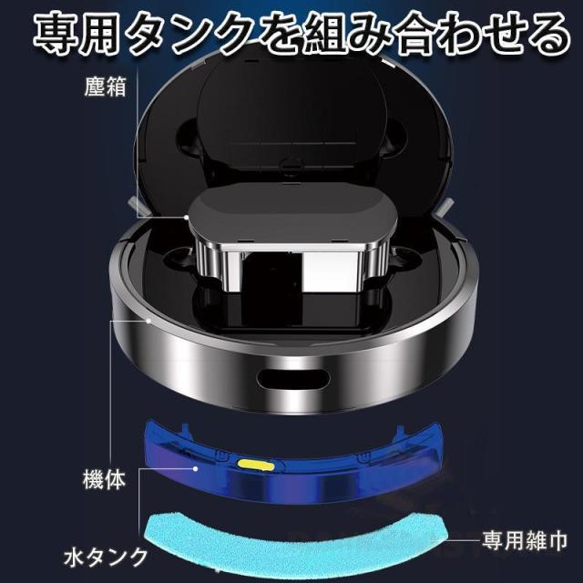 ロボット掃除機 水拭き 3000Pa 強力吸引 薄型 節電 自動ゴミ収集 様な 