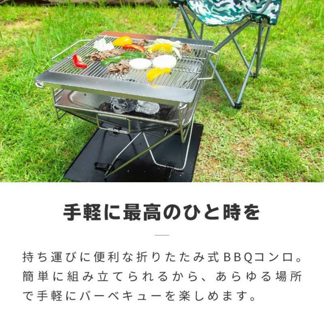 バーベキューコンロ 折りたたみ式 小型 ミニ コンパクト ステンレス 収納ケース バーベキューグリル 焚き火台 焚火台 キャンプ BBQ_1