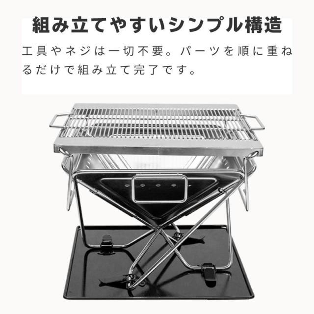 バーベキューコンロ 折りたたみ式 小型 ミニ コンパクト ステンレス 収納ケース バーベキューグリル 焚き火台 焚火台 キャンプ BBQ_11