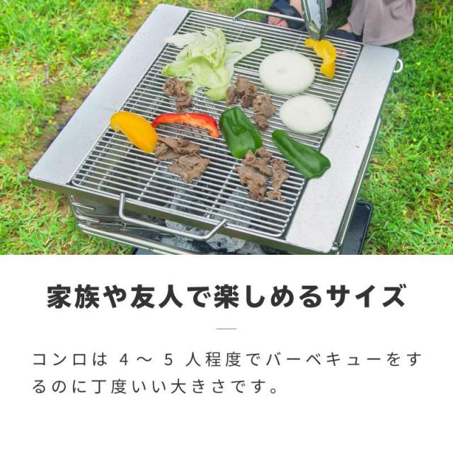 バーベキューコンロ 折りたたみ式 小型 ミニ コンパクト ステンレス 収納ケース バーベキューグリル 焚き火台 焚火台 キャンプ BBQ_4
