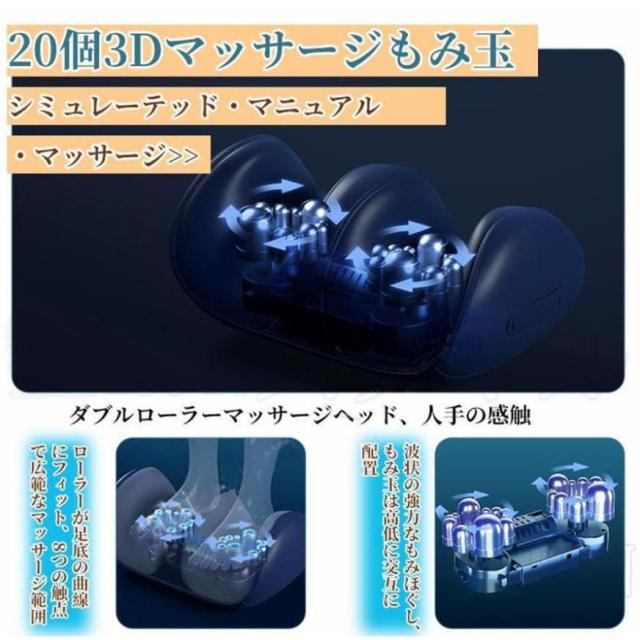 フットマッサージャー マッサージ器 3段階 足裏 フットマッサージ 小型 コンパクト ヒーター 足マッサージ器 ヒーター機能搭載 ホット 敬老の日プレゼント_11