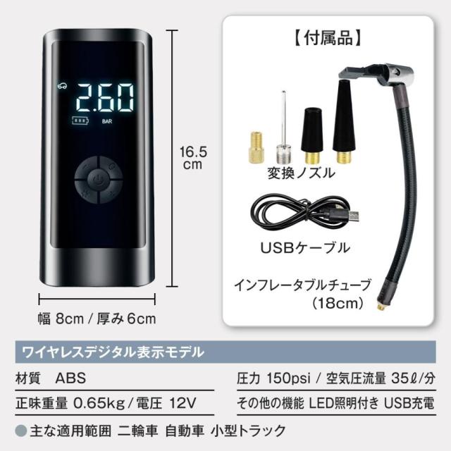 空気入れ 電動 電動エアーポンプ オートバイエア充填に悩まない！強力 自転車 充電式 6000mAh 強力モーター