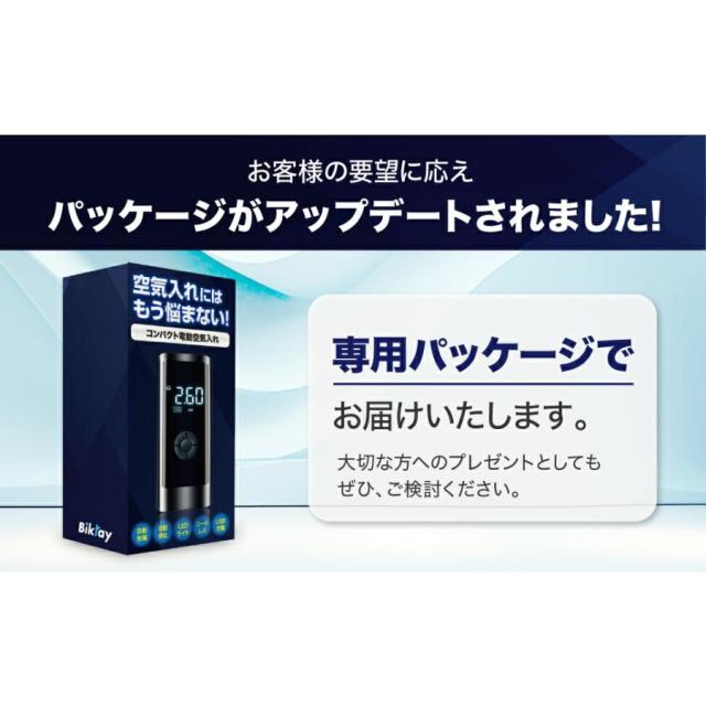 空気入れ 電動 電動エアーポンプ オートバイエア充填に悩まない！強力 自転車 充電式 6000mAh 強力モーター
