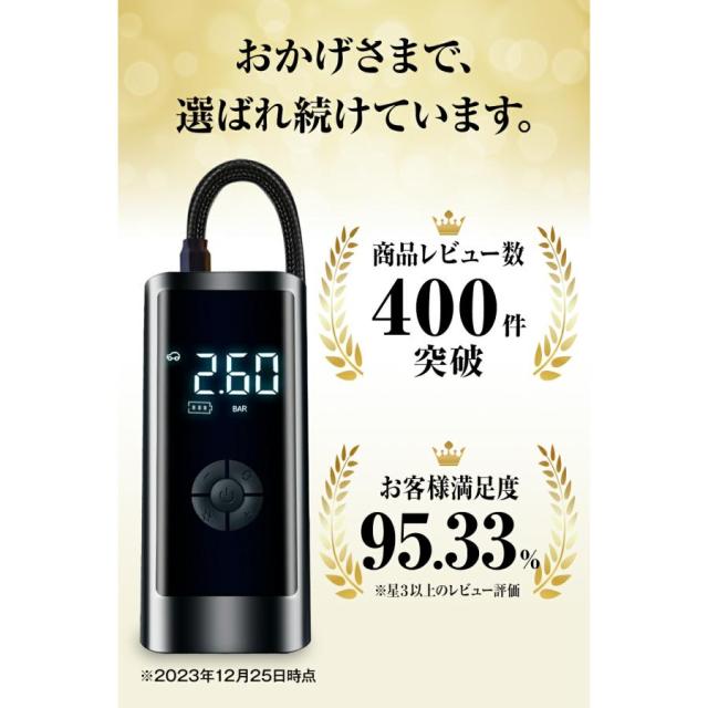 空気入れ 電動 電動エアーポンプ オートバイエア充填に悩まない！強力 自転車 充電式 6000mAh 強力モーター
