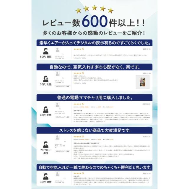 空気入れ 電動 電動エアーポンプ オートバイエア充填に悩まない！強力 自転車 充電式 6000mAh 強力モーター