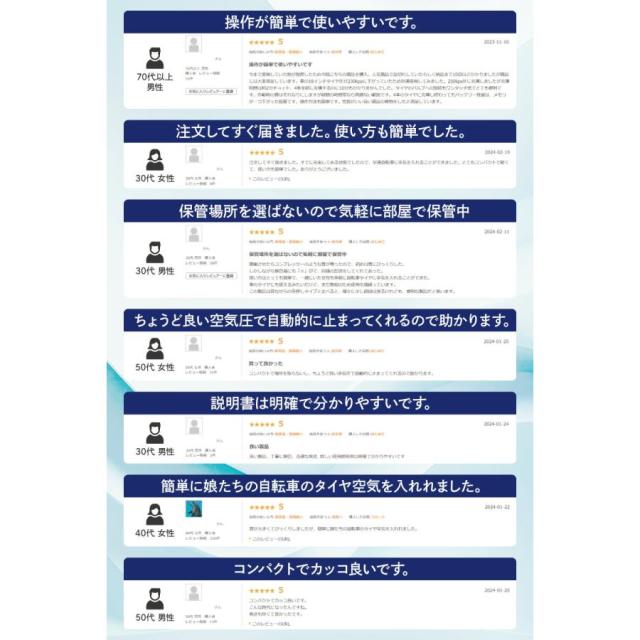 空気入れ 電動 電動エアーポンプ オートバイエア充填に悩まない！強力 自転車 充電式 6000mAh 強力モーター
