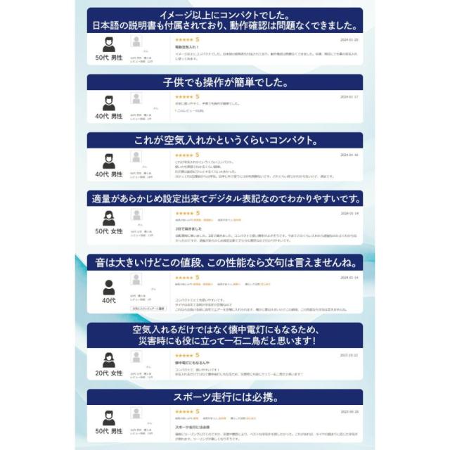 空気入れ 電動 電動エアーポンプ オートバイエア充填に悩まない！強力 自転車 充電式 6000mAh 強力モーター