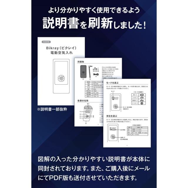 空気入れ 電動 電動エアーポンプ オートバイエア充填に悩まない！強力 自転車 充電式 6000mAh 強力モーター