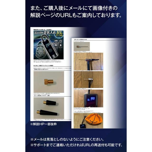 空気入れ 電動 電動エアーポンプ オートバイエア充填に悩まない！強力 自転車 充電式 6000mAh 強力モーター