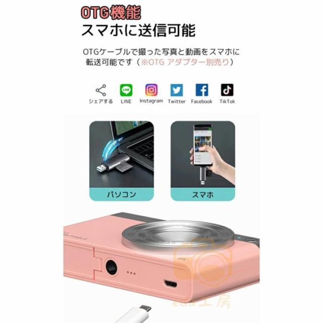 デジタルカメラ 4K 16倍ズーム 5000万画素 ビデオカメラ キッズカメラ 安い 軽量 2.88インチ 初心者 子供 向け ポケット 自撮り 動画 撮影 2025_8