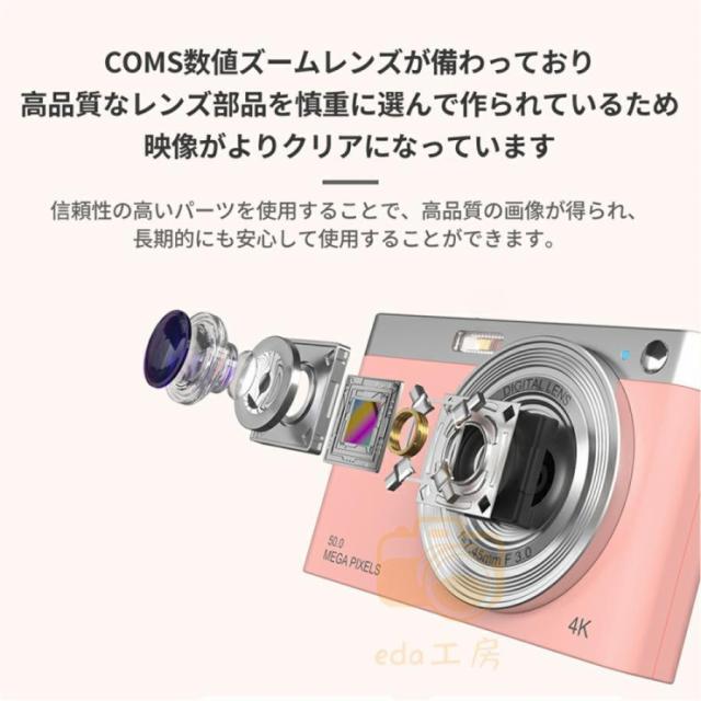デジタルカメラ 4K 16倍ズーム 5000万画素 ビデオカメラ キッズカメラ 安い 軽量 2.88インチ 初心者 子供 向け ポケット 自撮り 動画 撮影 2025_10