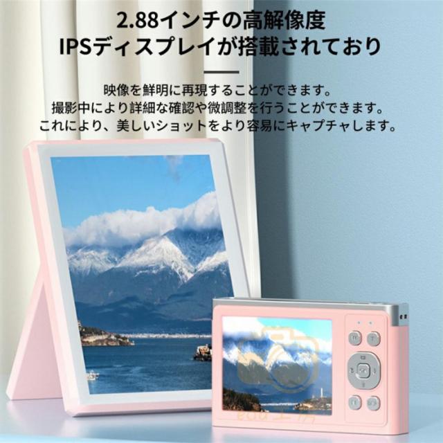 デジタルカメラ 4K 16倍ズーム 5000万画素 ビデオカメラ キッズカメラ 安い 軽量 2.88インチ 初心者 子供 向け ポケット 自撮り 動画 撮影 2025_11