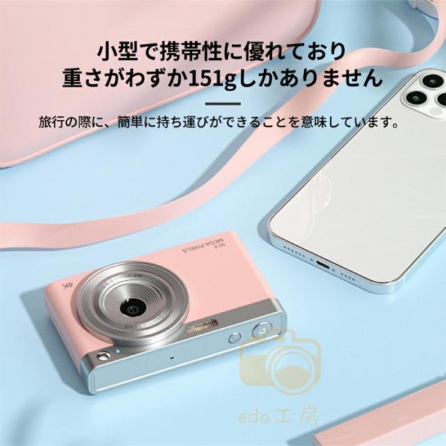 デジタルカメラ 4K 16倍ズーム 5000万画素 ビデオカメラ キッズカメラ 安い 軽量 2.88インチ 初心者 子供 向け ポケット 自撮り 動画 撮影 2025_12