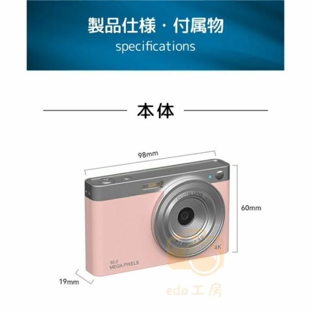 デジタルカメラ 4K 16倍ズーム 5000万画素 ビデオカメラ キッズカメラ 安い 軽量 2.88インチ 初心者 子供 向け ポケット 自撮り 動画 撮影 2025_14