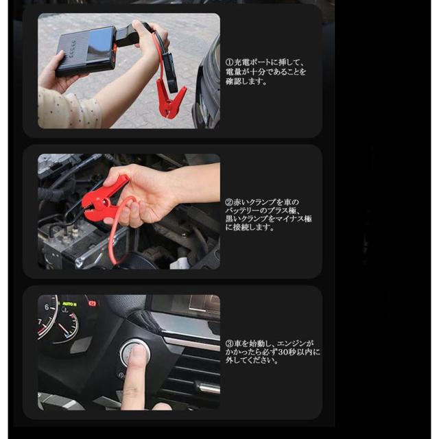 2in1 電動空気入れ 車用 コンプレッサー ジャンプスターター 空気いれ 電動 自転車 空気入れ 自動車 電動バイク エアコンプレッサー 充電式 車