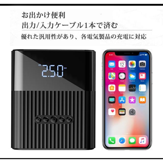 2in1 電動空気入れ 車用 コンプレッサー ジャンプスターター 空気いれ 電動 自転車 空気入れ 自動車 電動バイク エアコンプレッサー 充電式 車