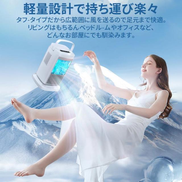卓上冷風扇 扇風機 冷風機 小型 角度調整可能 卓上ミニクーラー 3段階調整 ファン 冷却プレート 半導体冷却 スポットクーラー コンパクト 取っ手付き 省エネ_13