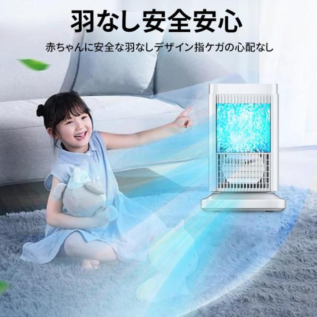 卓上冷風扇 扇風機 冷風機 小型 角度調整可能 卓上ミニクーラー 3段階調整 ファン 冷却プレート 半導体冷却 スポットクーラー コンパクト 取っ手付き 省エネ_17