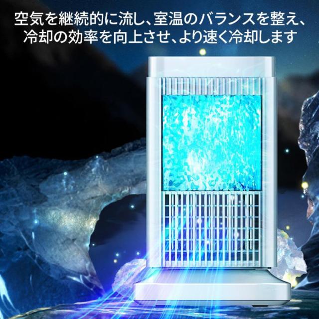 卓上冷風扇 扇風機 冷風機 小型 角度調整可能 卓上ミニクーラー 3段階調整 ファン 冷却プレート 半導体冷却 スポットクーラー コンパクト 取っ手付き 省エネ_2