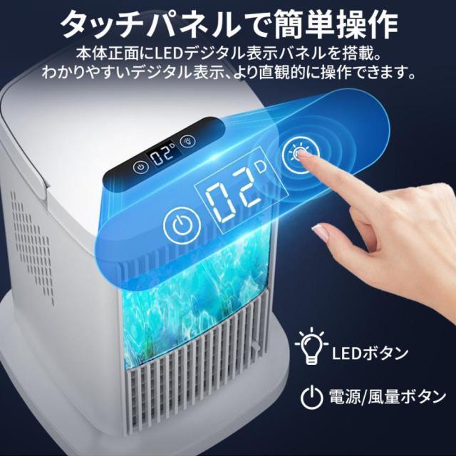 卓上冷風扇 扇風機 冷風機 小型 角度調整可能 卓上ミニクーラー 3段階調整 ファン 冷却プレート 半導体冷却 スポットクーラー コンパクト 取っ手付き 省エネ_9