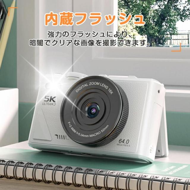 【正規品】 デジカメ デジタルカメラ 5K動画 6400万画素 WIFI対応 自撮り スマホ転送 180°回転スクリーン 18倍ズーム 3インチ AF機能 手ブレ補正 修学旅行 学生