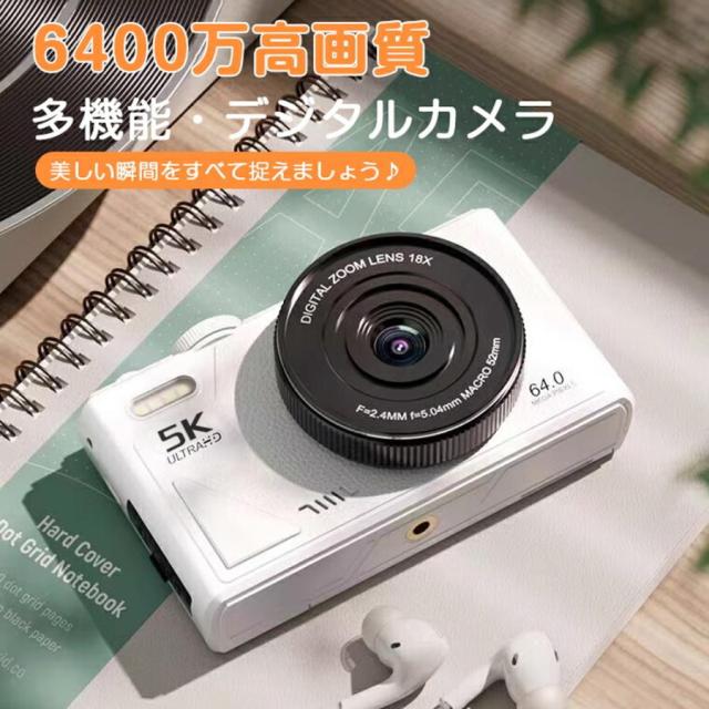 【正規品】 デジカメ デジタルカメラ 5K動画 6400万画素 WIFI対応 自撮り スマホ転送 180°回転スクリーン 18倍ズーム 3インチ AF機能 手ブレ補正 修学旅行 学生
