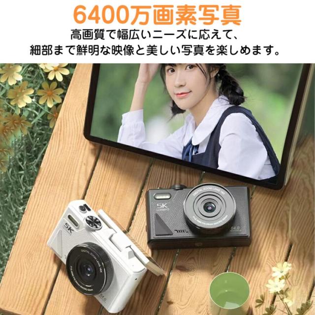 【正規品】 デジカメ デジタルカメラ 5K動画 6400万画素 WIFI対応 自撮り スマホ転送 180°回転スクリーン 18倍ズーム 3インチ AF機能 手ブレ補正 修学旅行 学生