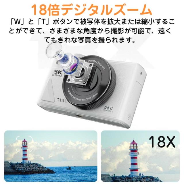 【正規品】 デジカメ デジタルカメラ 5K動画 6400万画素 WIFI対応 自撮り スマホ転送 180°回転スクリーン 18倍ズーム 3インチ AF機能 手ブレ補正 修学旅行 学生