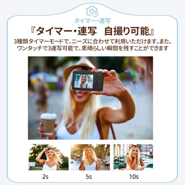 【正規品】 デジタルカメラ デジカメ 4800万画素 4K 美顔 2.8インチ 16倍ズーム 高画質 AF機能 動体検知機能 自撮り スマホ転送 手振れ補正 修学旅行 学生初心者_13