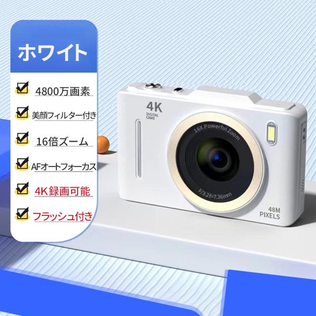 【正規品】 デジタルカメラ デジカメ 4800万画素 4K 美顔 2.8インチ 16倍ズーム 高画質 AF機能 動体検知機能 自撮り スマホ転送 手振れ補正 修学旅行 学生初心者_2