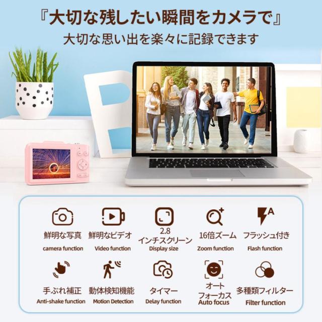【正規品】 デジタルカメラ デジカメ 4800万画素 4K 美顔 2.8インチ 16倍ズーム 高画質 AF機能 動体検知機能 自撮り スマホ転送 手振れ補正 修学旅行 学生初心者_4