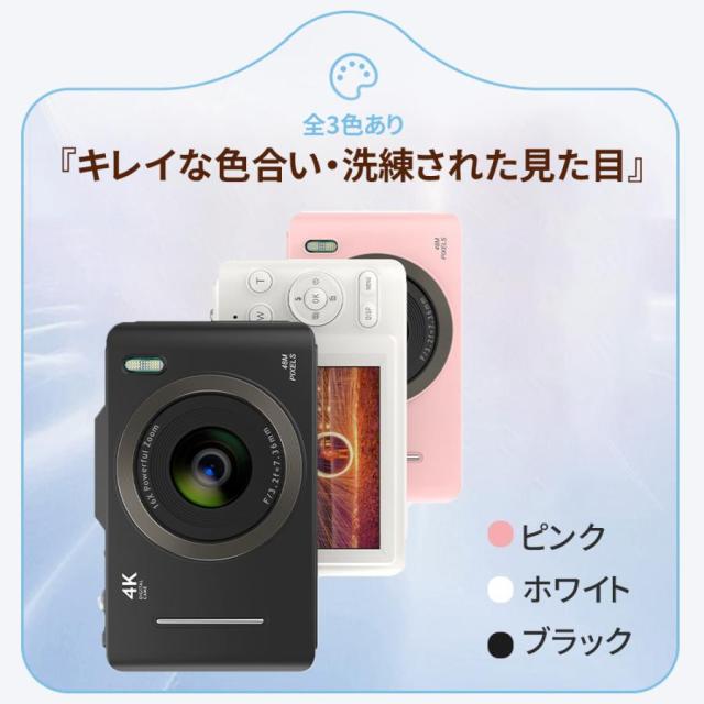 【正規品】 デジタルカメラ デジカメ 4800万画素 4K 美顔 2.8インチ 16倍ズーム 高画質 AF機能 動体検知機能 自撮り スマホ転送 手振れ補正 修学旅行 学生初心者_5